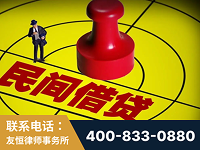 宁乡-山东某歌集团集资诈骗、非法吸收公众存款案-郑祥律师